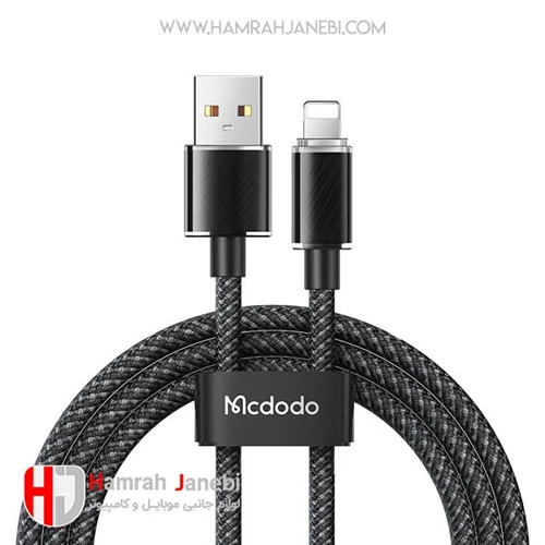 کابل USB به لایتنینگ مک دودو Mcdodo مدل CA-3643 طول 1.8متر شدت جریان 3 آمپر