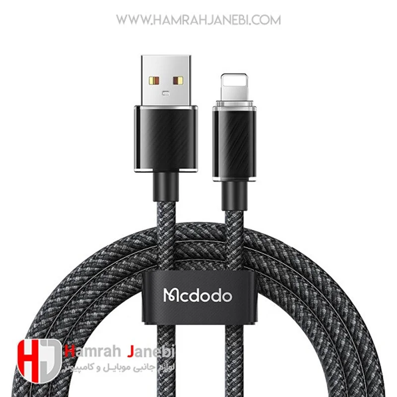 کابل USB به لایتنینگ مک دودو Mcdodo مدل CA-3640 طول 1.2 متر شدت جریان 3 آمپر